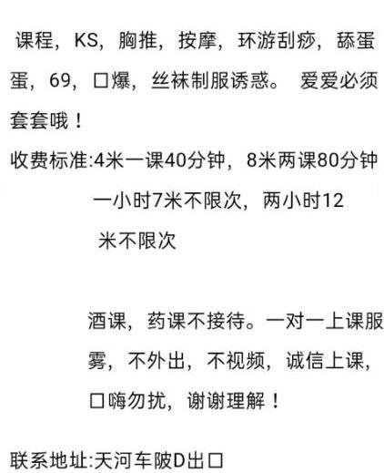 2020年8月2634F小性感温柔大胸妹妲己